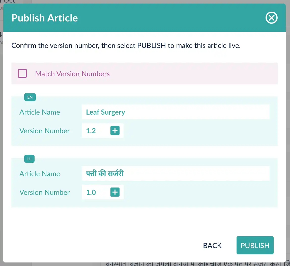 publish version numbers